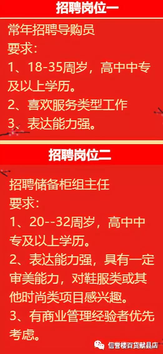 望都最新招聘信息,望都最新招聘信息概览