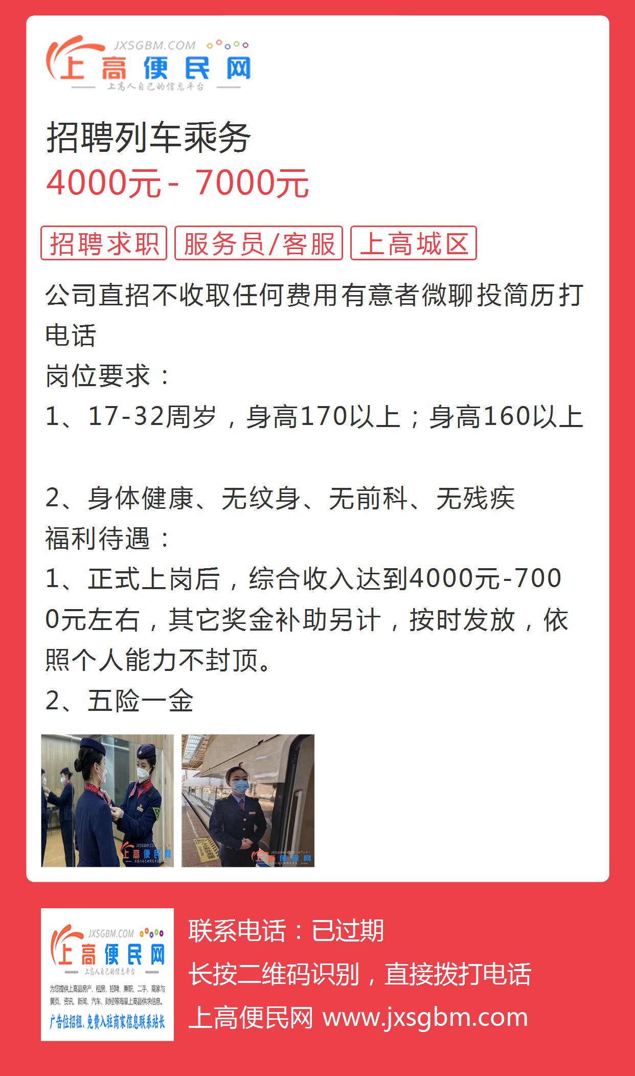 按摩招聘网最新招聘,按摩招聘网最新招聘动态及其影响