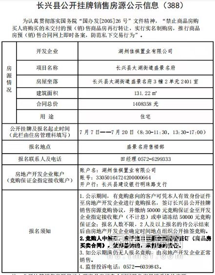 长兴县招聘信息最新,长兴县招聘信息最新概览