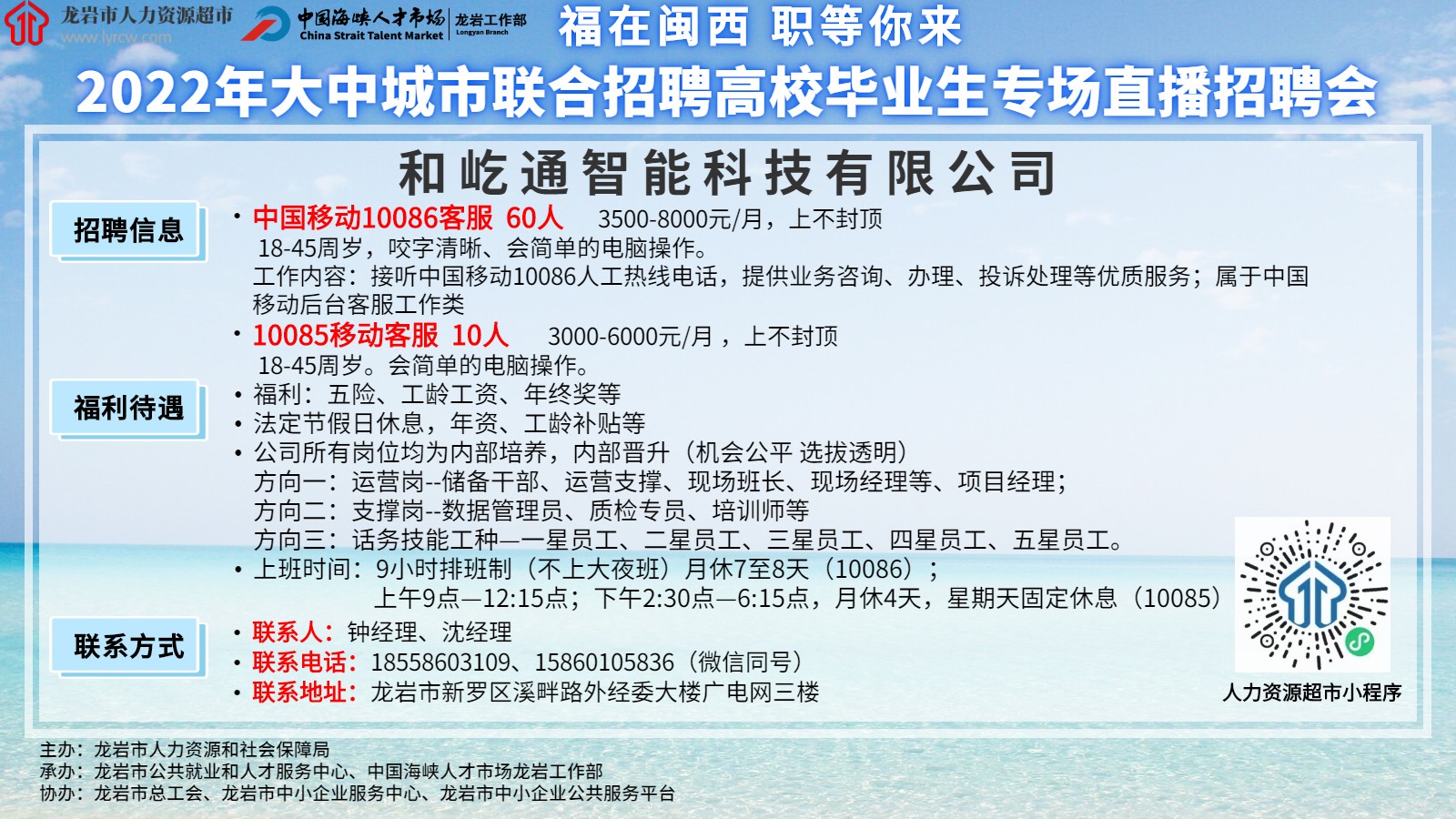 尤溪招聘网最新招聘,尤溪招聘网最新招聘动态深度解析