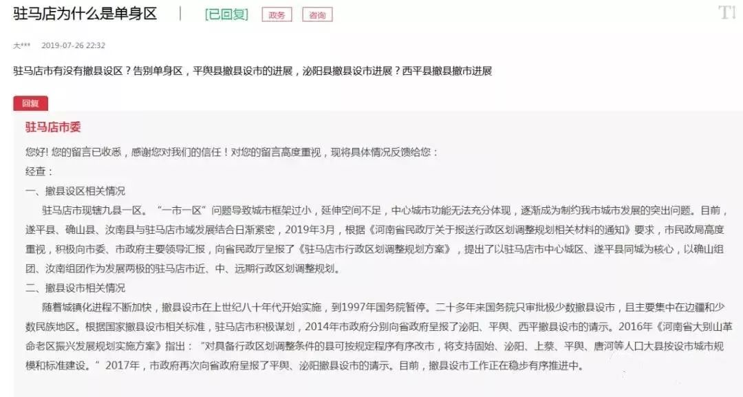 平舆最新招聘信息,平舆最新招聘信息概览