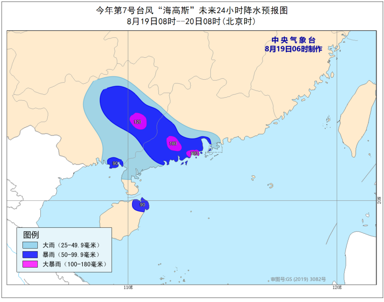 最新台风气象,最新台风气象分析