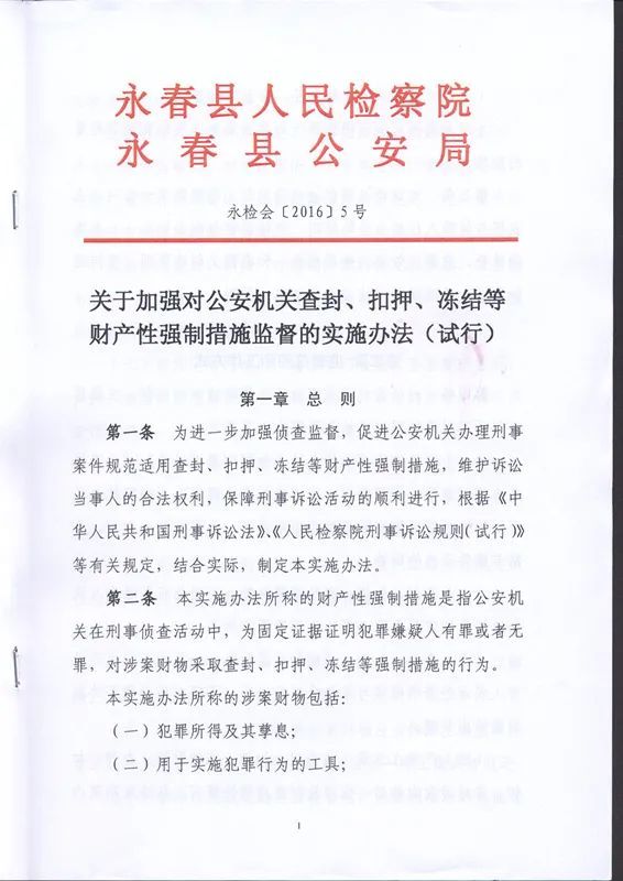 监察官最新消息,监察官最新消息，塑造更加公正透明的法治环境