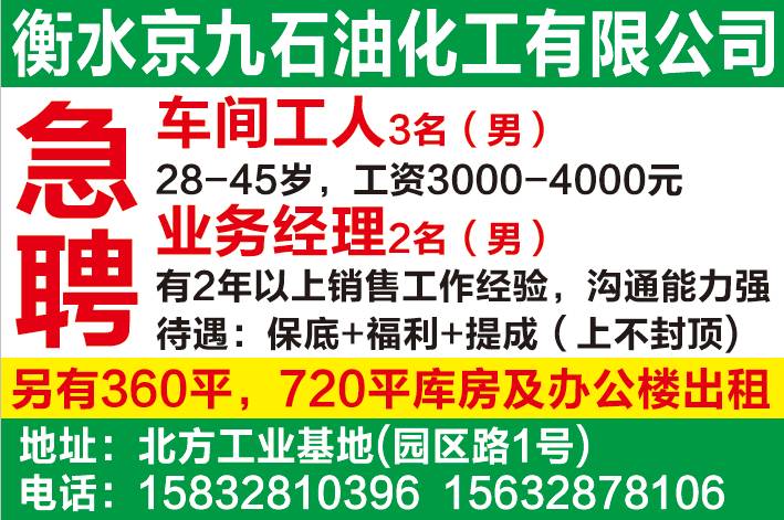 最新面粉厂招工,最新面粉厂招工信息及其相关解读