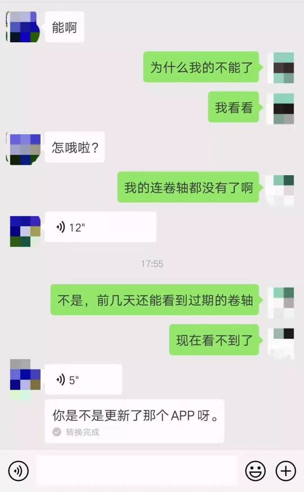 趣步 最新消息,趣步的最新消息，探索前沿动态与未来展望