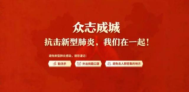 兰州疫情最新通知,兰州疫情最新通知，共同守护家园，坚定信心战胜疫情