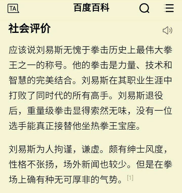 平定招聘网最新招聘,平定招聘网最新招聘动态及其影响