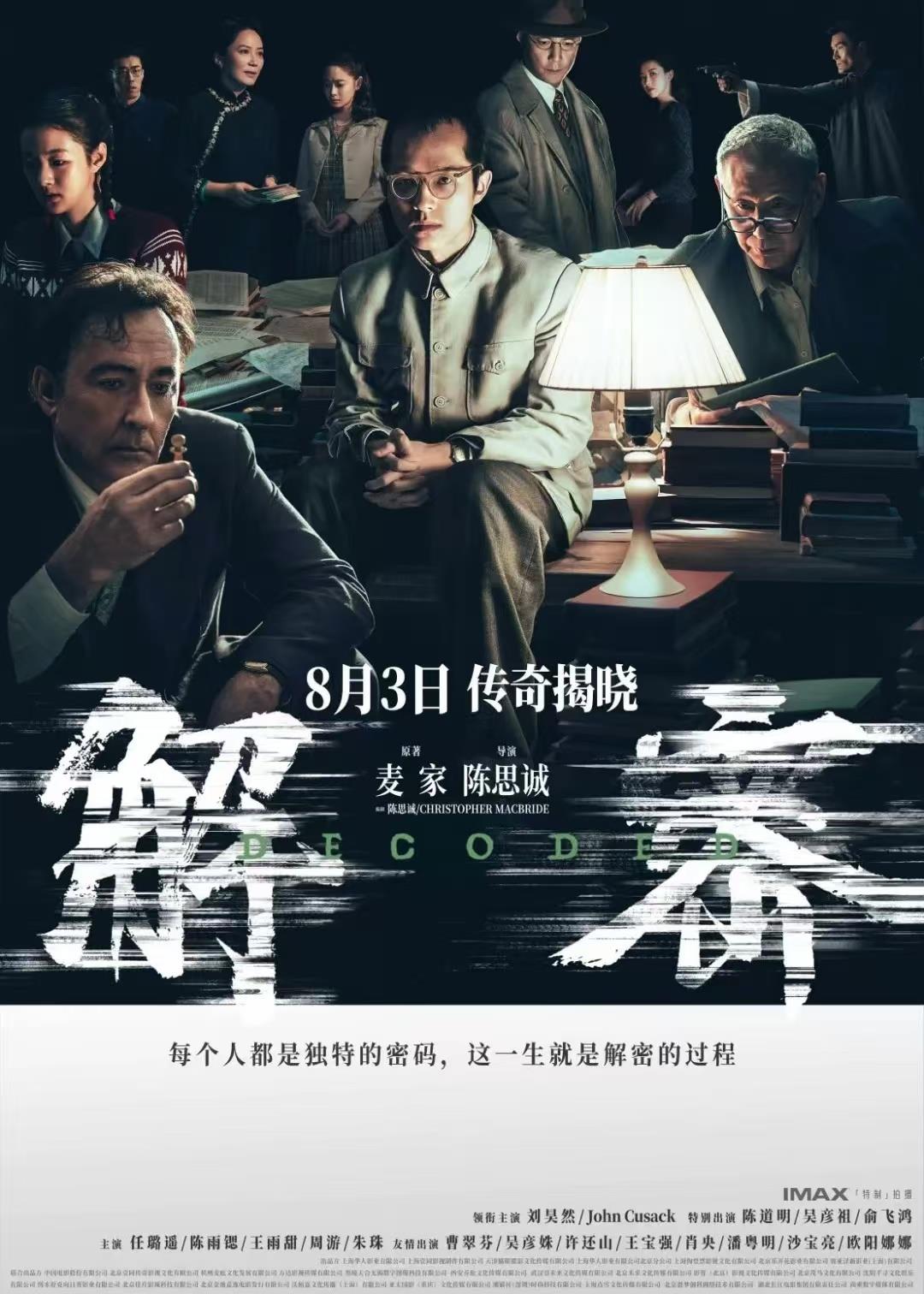 最新上映电影下载,最新上映电影下载，探索影视世界的最新魅力