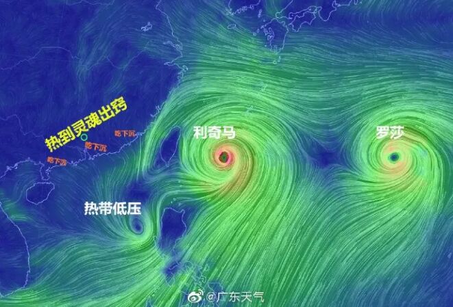 台风最新消息潮州,台风最新消息潮州，全面应对，保障安全