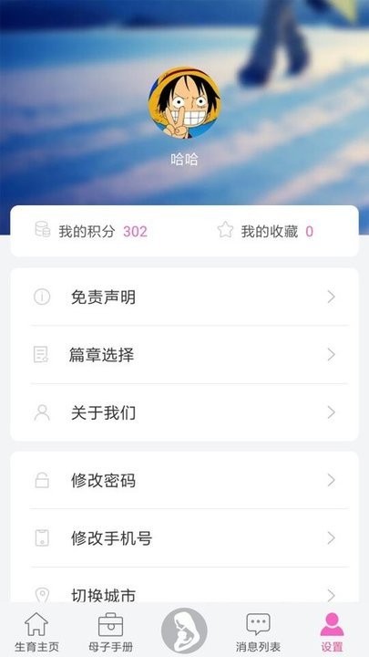 小蝌蚪app最新,小蝌蚪app最新，探索与体验