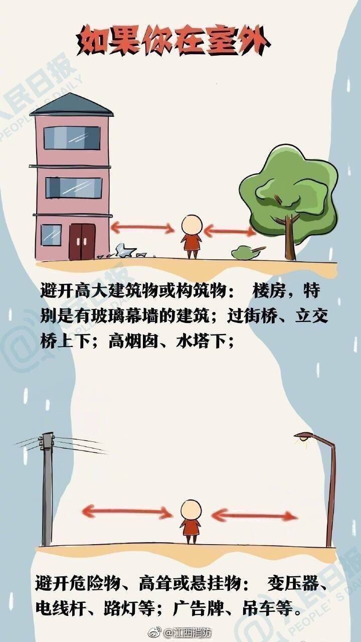 临汾地震最新消息,临汾地震最新消息，全面解析地震动态与应对措施