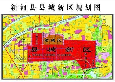 新河县最新消息,新河县最新消息全面解读